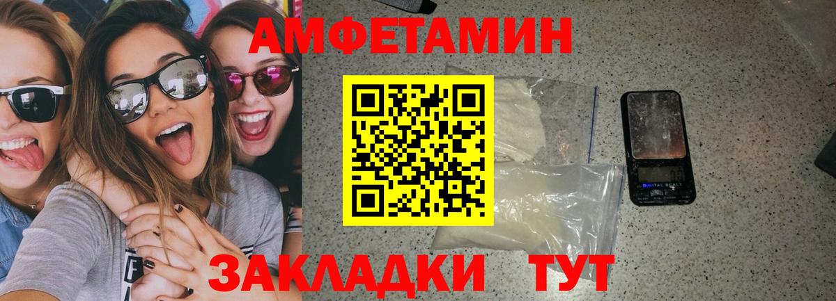 Гай  АМФ 97%  АМФЕТАМИН  Вход с VPN 