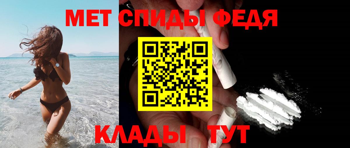АМФЕТАМИН VHQ Гай