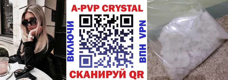 APVP СК  Гай 