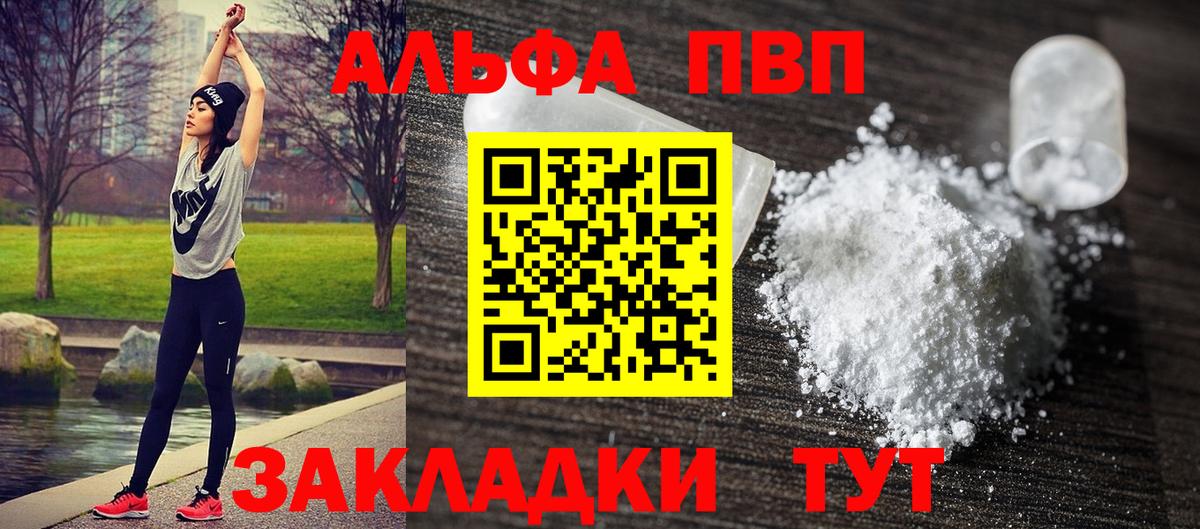 APVP СК КРИС Гай