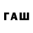 Первитин винт ilove,nice plata