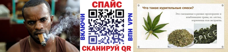 БУТИРАТ бутик  купить закладку  Гай 