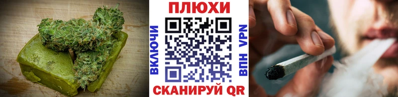 Cannafood марихуана  Гай 