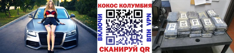 КОКАИН 99% Гай