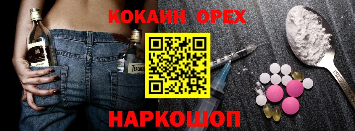 КОКАИН Перу Гай