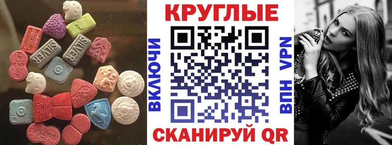 blacksprut сайт  Гай  Экстази louis Vuitton  маркетплейс как зайти  купить  сайты 
