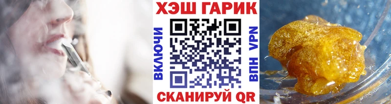 как найти закладки  Гай  Гашиш хэш 