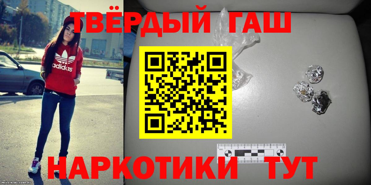 Гашиш Изолятор Гай