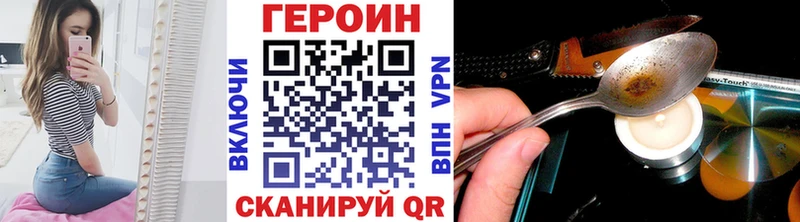 купить   ОМГ ОМГ tor  Героин Афган  Гай 