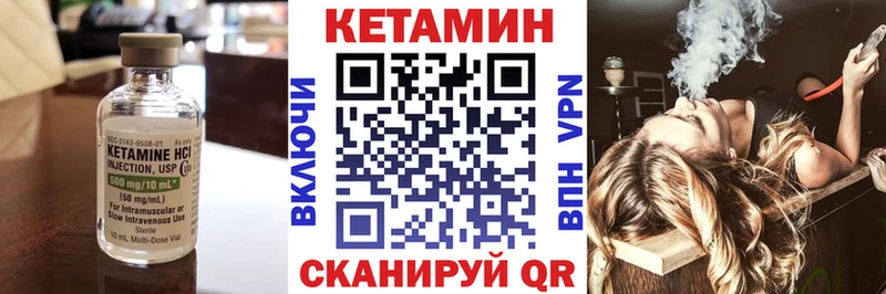 КЕТАМИН VHQ  дарнет шоп  ОМГ ОМГ как войти  Гай 