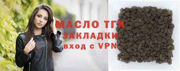 сатива Беломорск