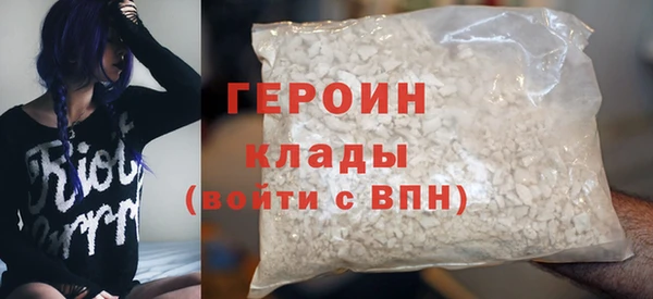 ПСИЛОЦИБИНОВЫЕ ГРИБЫ Белокуриха