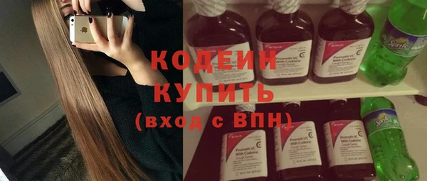 ПСИЛОЦИБИНОВЫЕ ГРИБЫ Белокуриха
