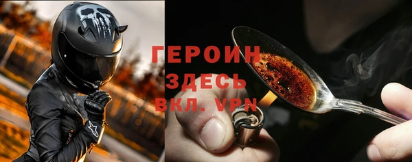 сатива Беломорск