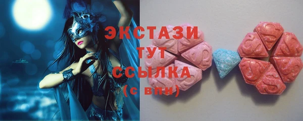 ПСИЛОЦИБИНОВЫЕ ГРИБЫ Белокуриха