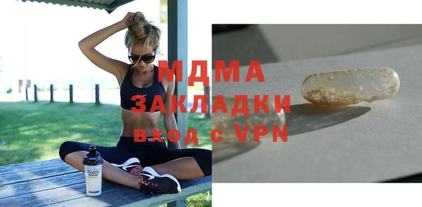 ПСИЛОЦИБИНОВЫЕ ГРИБЫ Белокуриха