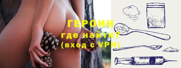 ПСИЛОЦИБИНОВЫЕ ГРИБЫ Белокуриха