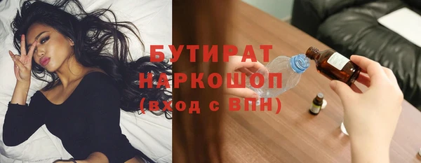 герыч Белоозёрский