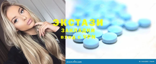 сатива Беломорск