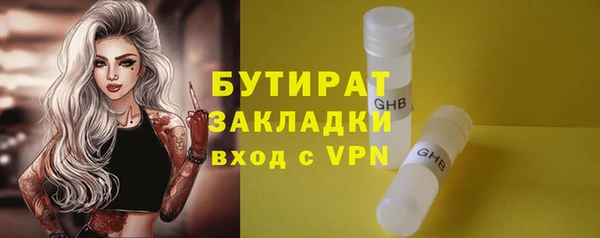 герыч Белоозёрский