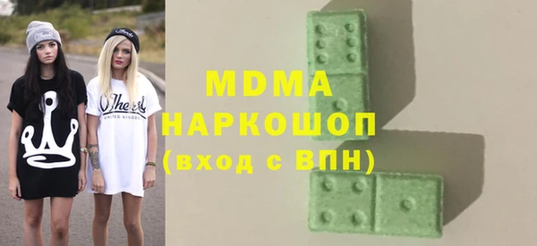 ПСИЛОЦИБИНОВЫЕ ГРИБЫ Белокуриха