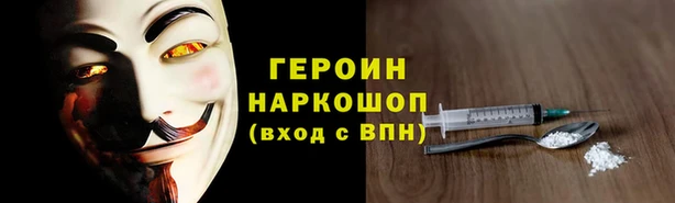 ПСИЛОЦИБИНОВЫЕ ГРИБЫ Белокуриха