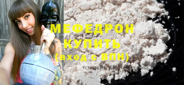 сатива Беломорск