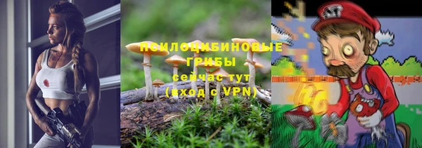 герыч Белоозёрский