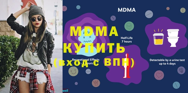герыч Белоозёрский