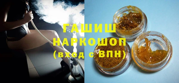 герыч Белоозёрский