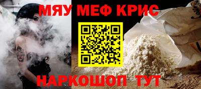 MDMA Волжский