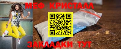MDMA Волжский