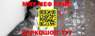 мдпв Бугуруслан