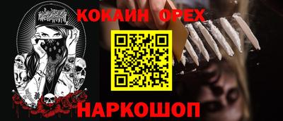 MDMA Волжский