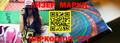 шишки Волжск