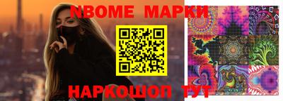мяу мяу мука Волгодонск