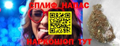 а пвп мука Бузулук