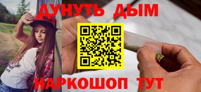 шишки Волжск