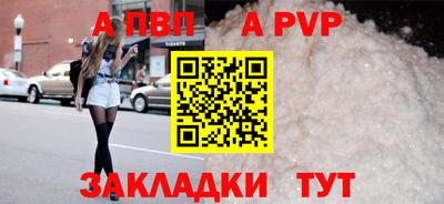 MDMA Волжский