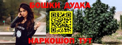 шишки Волжск