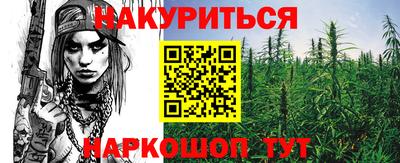 мяу мяу мука Волгодонск