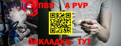 каннабис Абакан