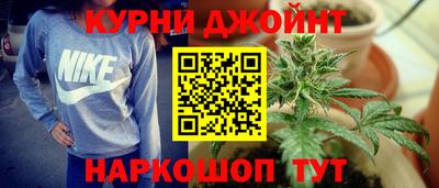 шишки Волжск