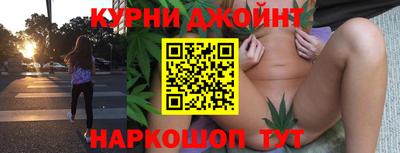 мяу мяу мука Волгодонск