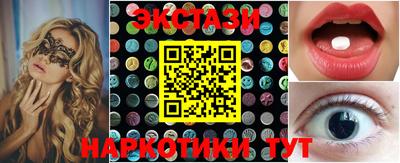 MDMA Волжский