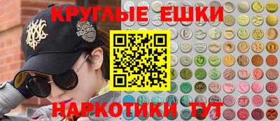 мяу мяу мука Волгодонск