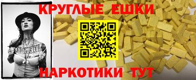 мяу мяу мука Волгодонск