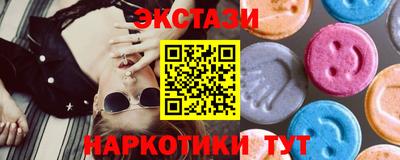 шишки Волжск