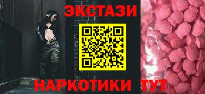 шишки Волжск