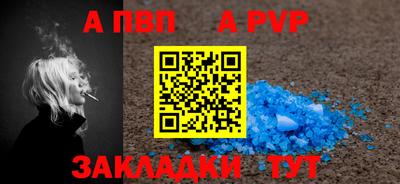 шишки Волжск